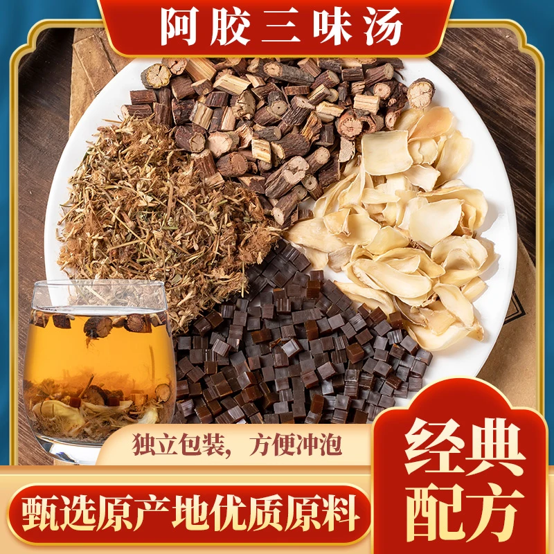 阿胶三味汤组合夜交藤合欢花百合阿胶滋补原产地甄选10副450g
