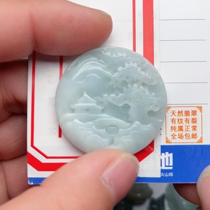 翡翠颈饰未镶嵌山水牌