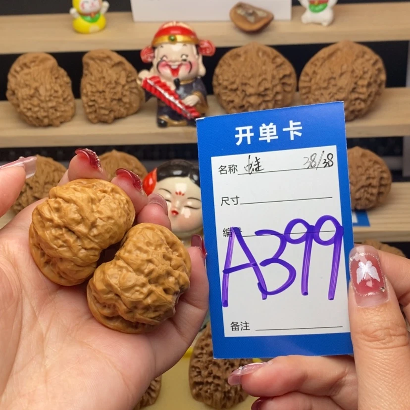 【闪购商品】文玩核桃把件蛤蟆