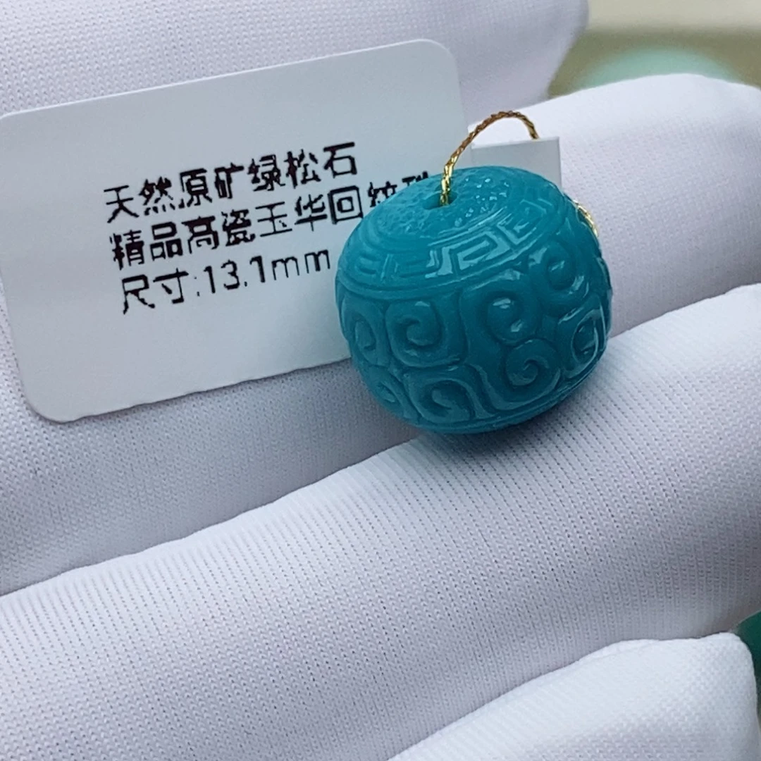 小***哥绿松石未镶嵌珠宝奇石