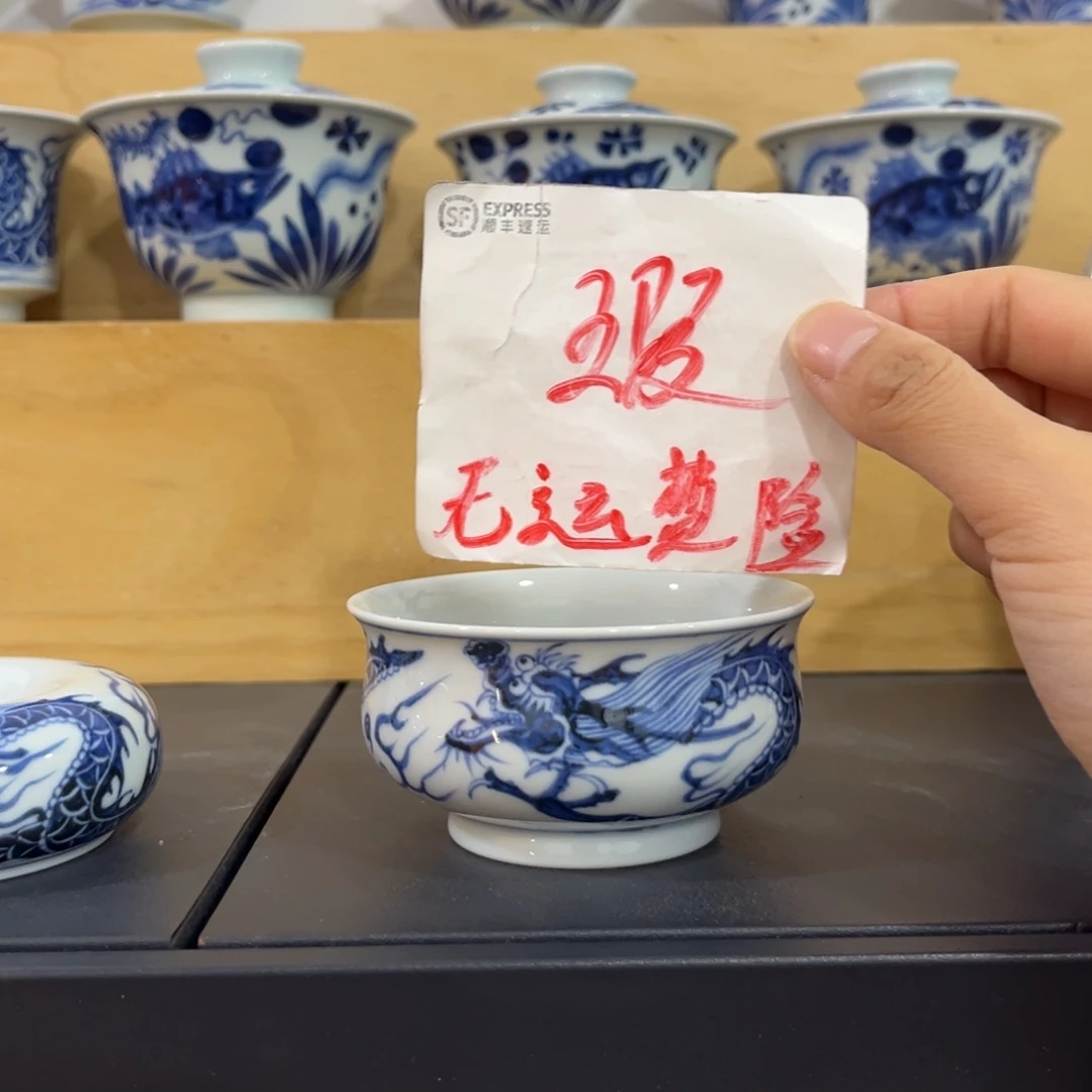 Y****青花仿元铠甲龙矮炉式杯