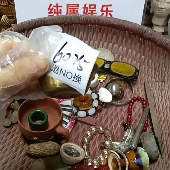 险***峰瓷片6025号工艺品