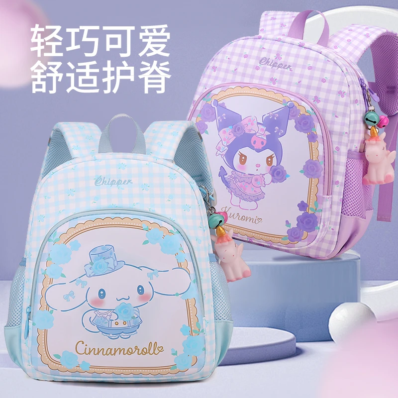新款幼儿园中大班可爱轻便护脊女孩儿童书包外出旅行春游双肩包