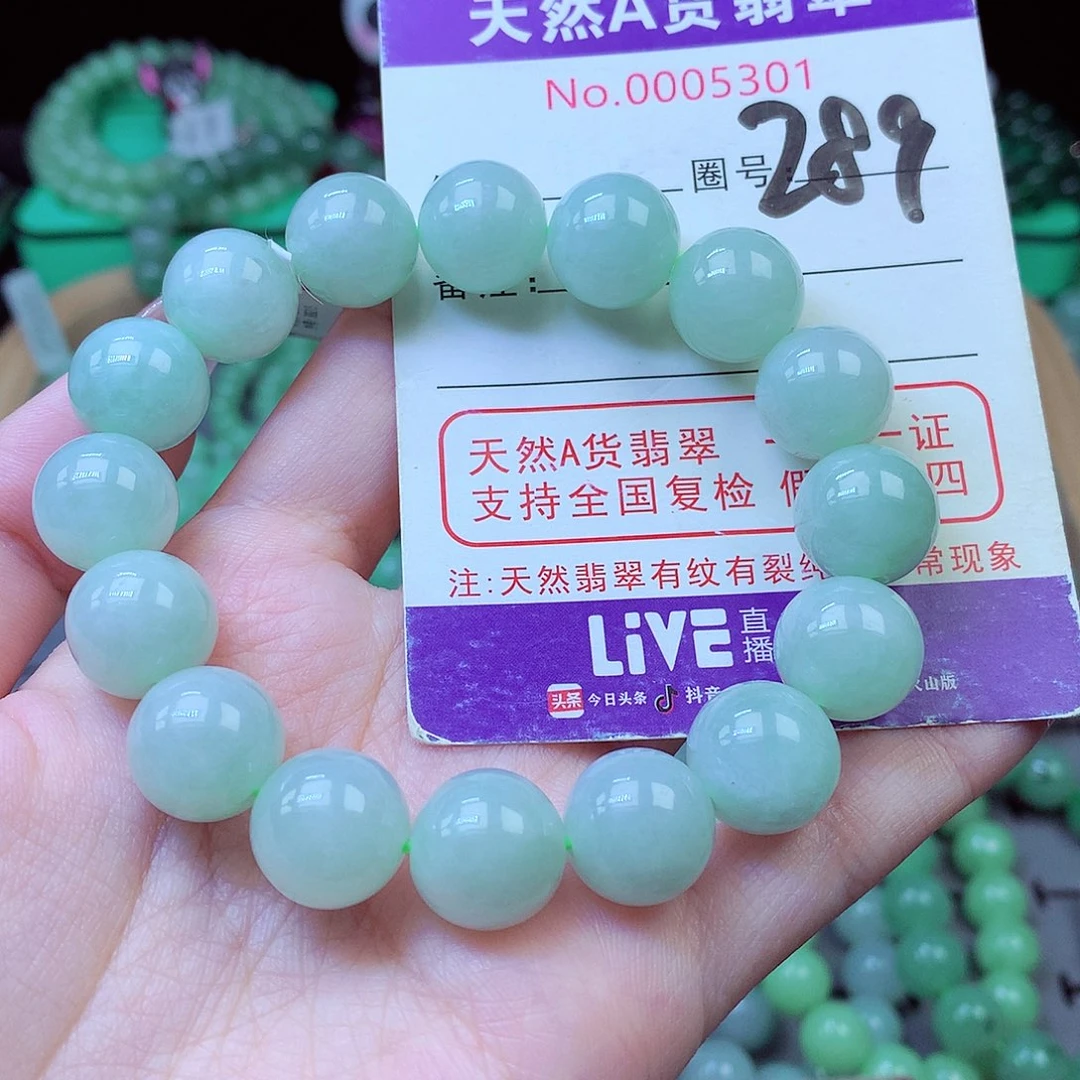 毛衣链未镶嵌翡翠13.3mm