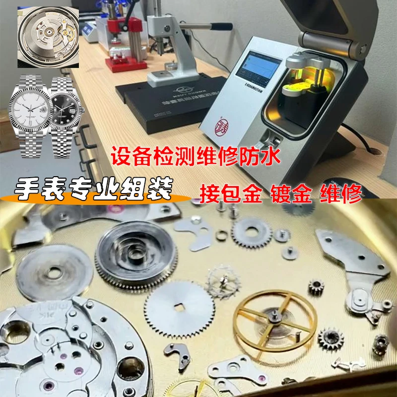 匠心实心精钢表壳全自动机械机芯手表男女通用（以直播间为准）