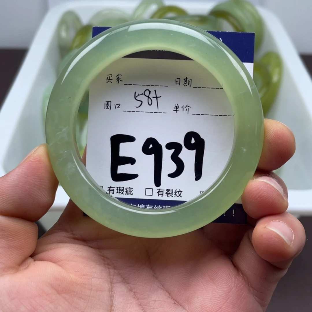 岫玉未镶嵌手镯手镯