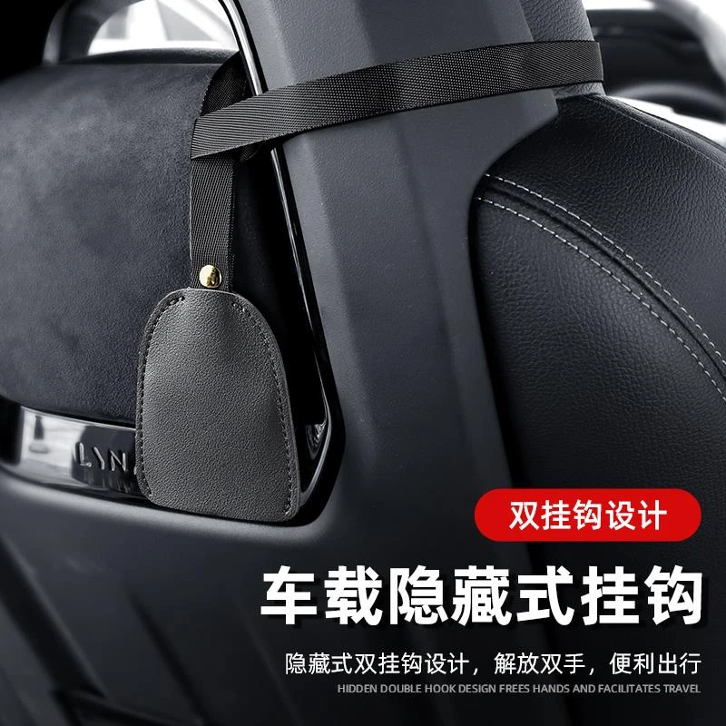 适用奔驰座椅后排挂钩cla200/220/260/35椅背车挂钩多功能GLA/A45
