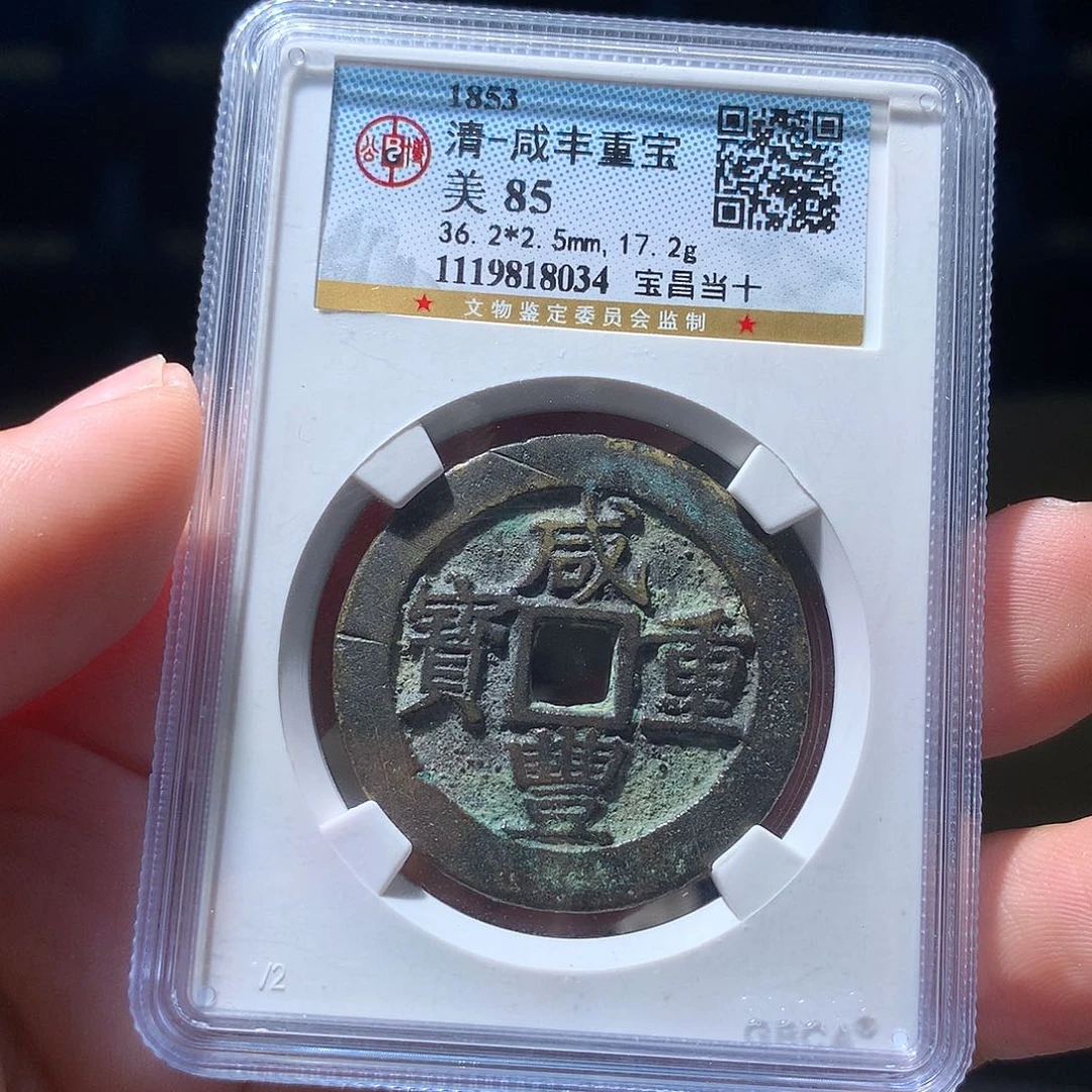 金属QY。钱钱钱钱钱钱8034