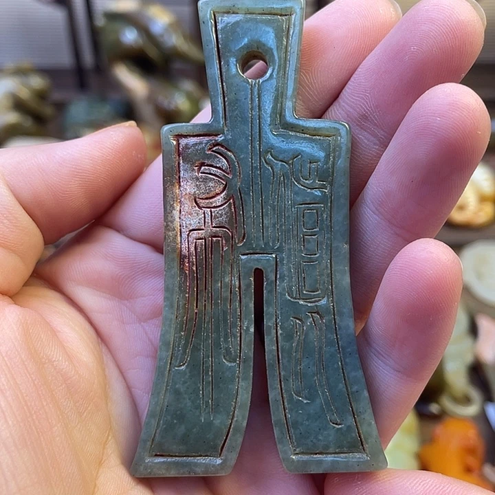 未镶嵌和田玉（糖玉）挂件