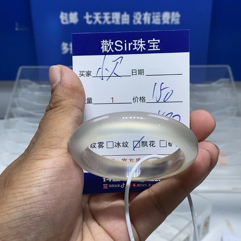 【闪购商品】手镯玛瑙/玉髓未镶嵌小***念