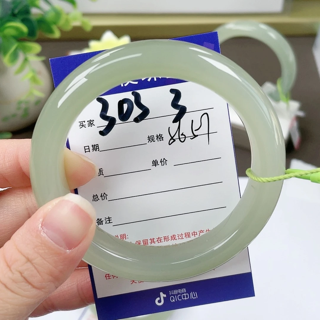 【闪购商品】和田玉手镯未镶嵌