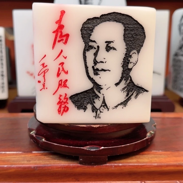 用***相石材11111111111111