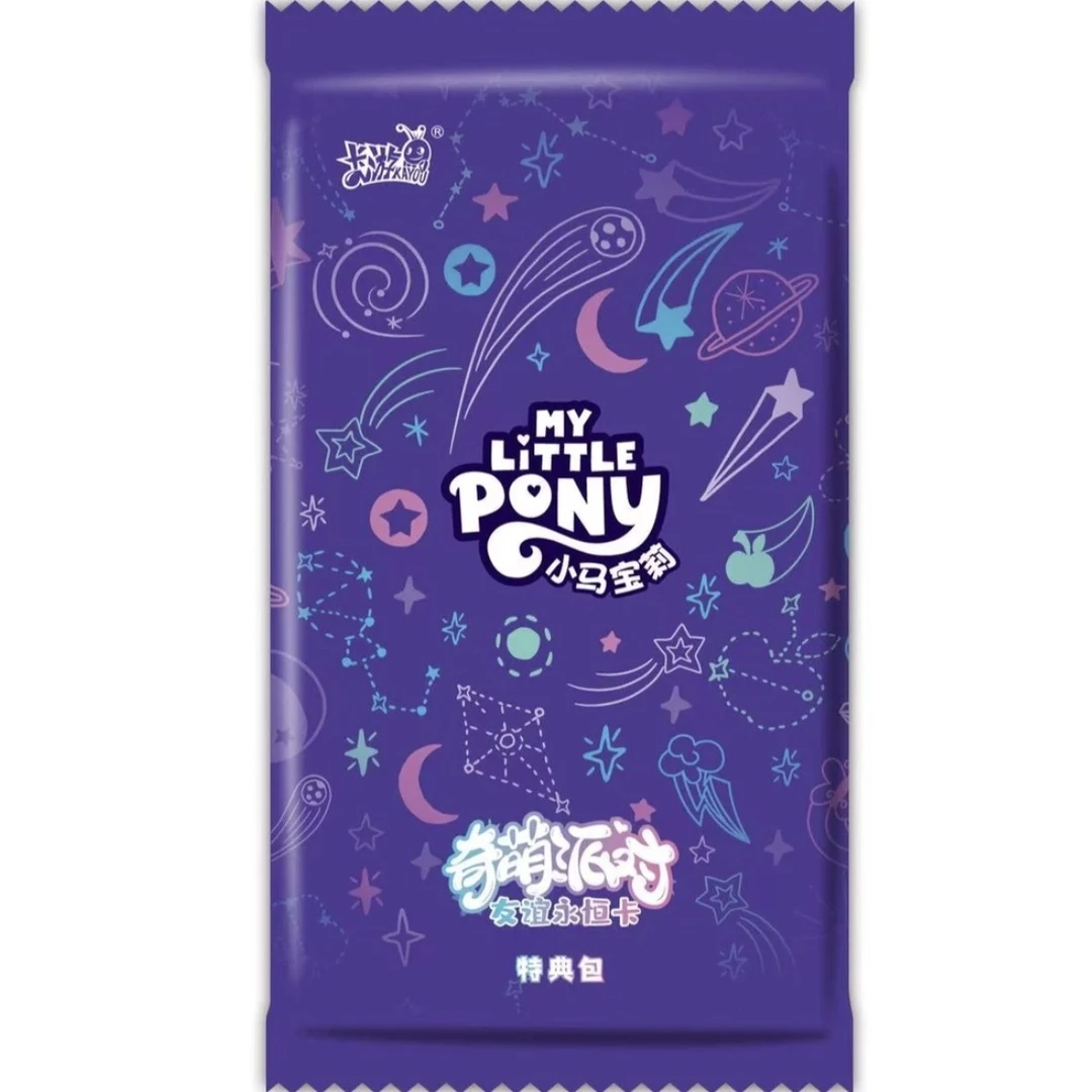 【平拆】奇萌派对第二弹卡片正版特典包收藏卡牌