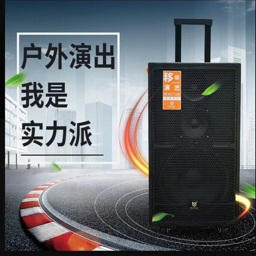 贝德1295演绎立体声大功率重低音唱歌蓝牙演出拉杆插卡优盘音响