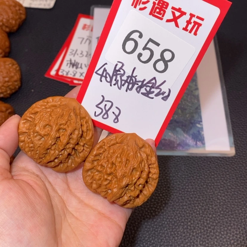 【闪购商品】文玩核桃吊坠658原树金公子40