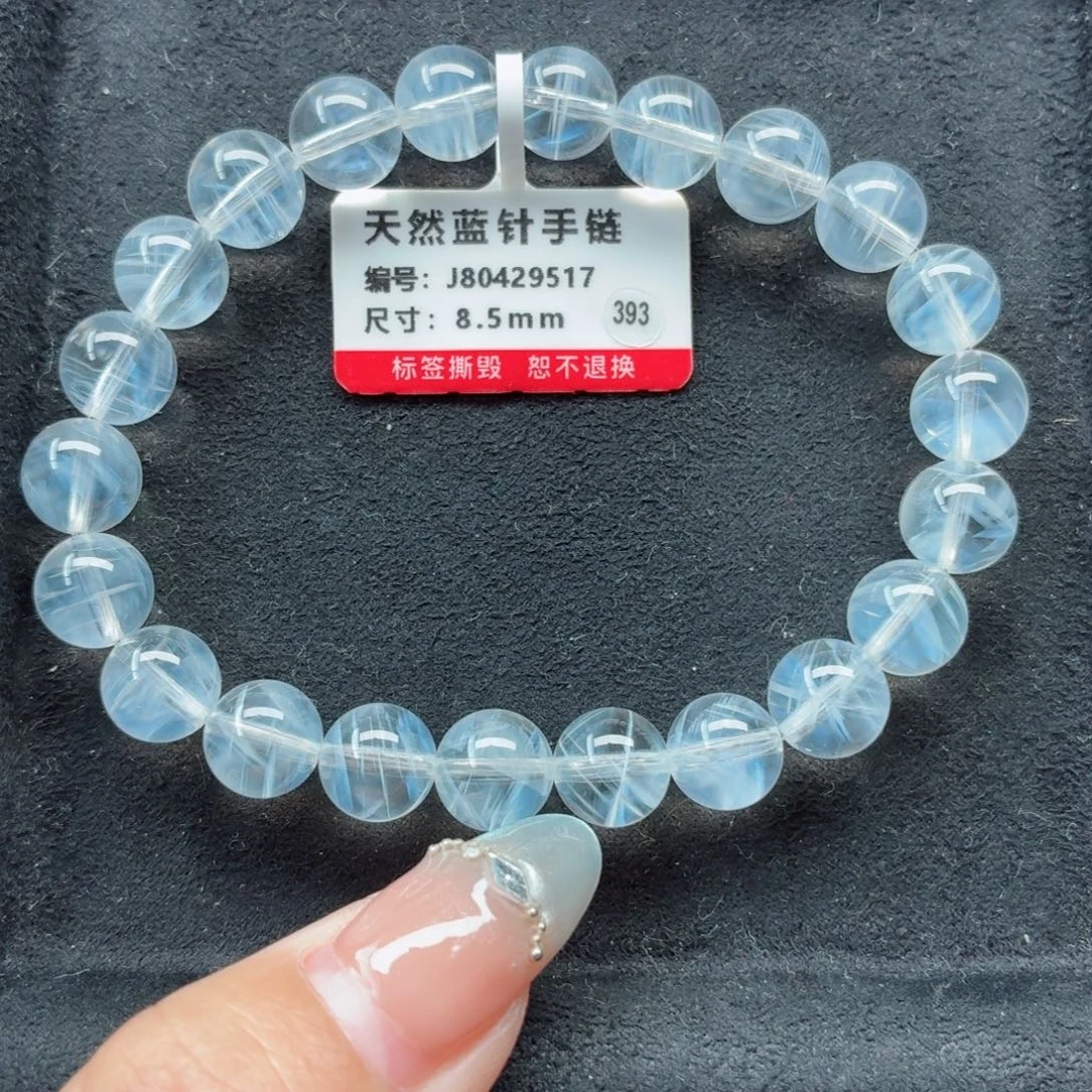 未镶嵌手链水晶蓝针手链