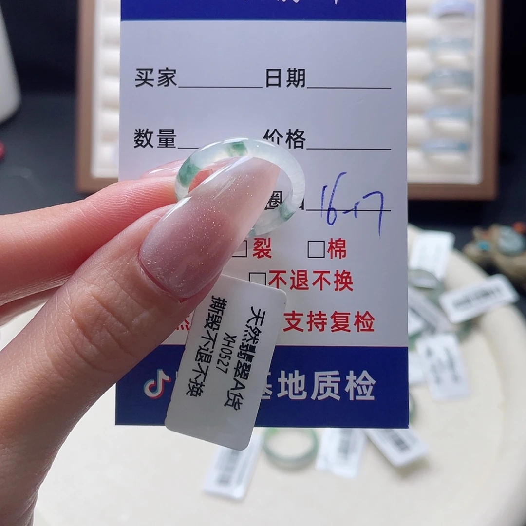 翡翠戒指未镶嵌翡翠首饰
