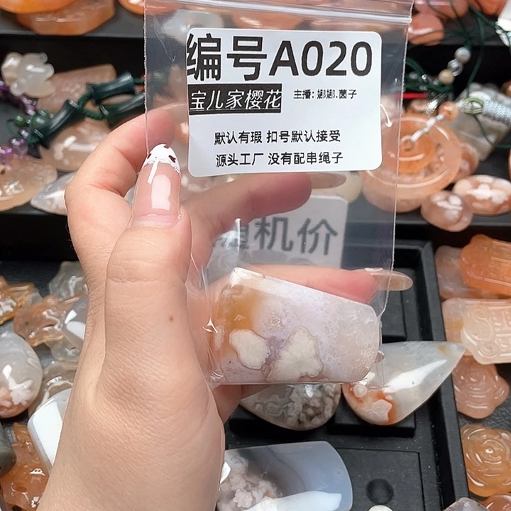 合金颈饰玛瑙/玉髓鬼*宝