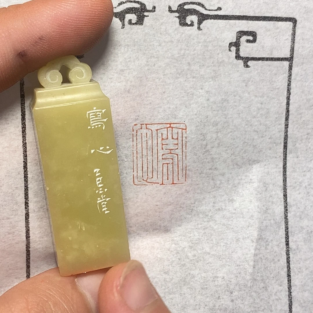 雨****青田石印石哦哦哦哦哦哦