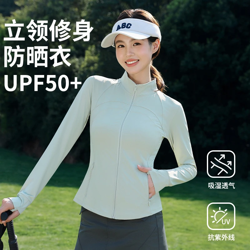 【网纱透气】修身立领防晒衣透气网纱正肩收腰防紫外线修身瑜伽服