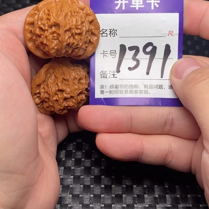 文玩核桃吊坠好果子