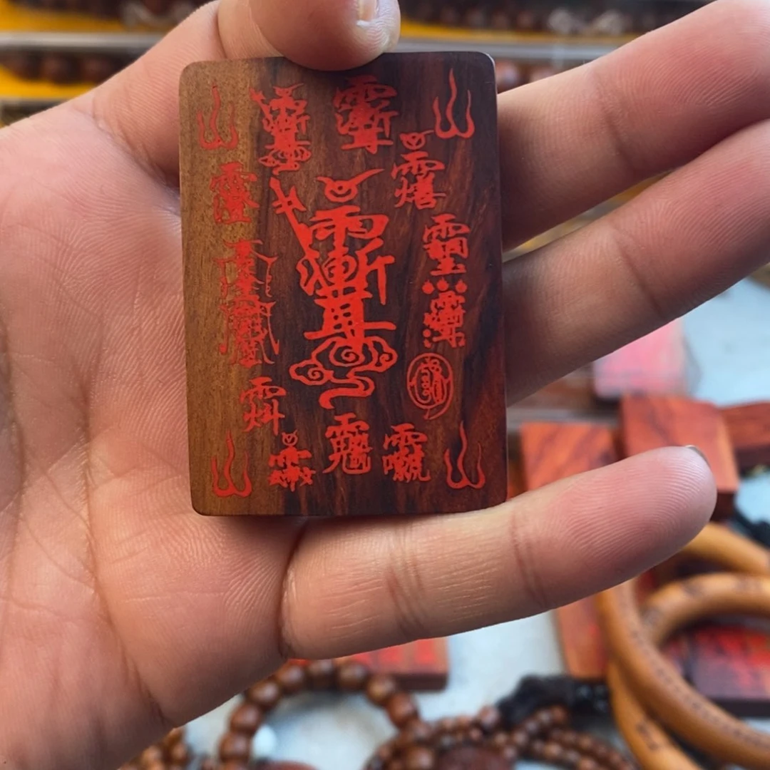 枣木陈*暤血料牌子