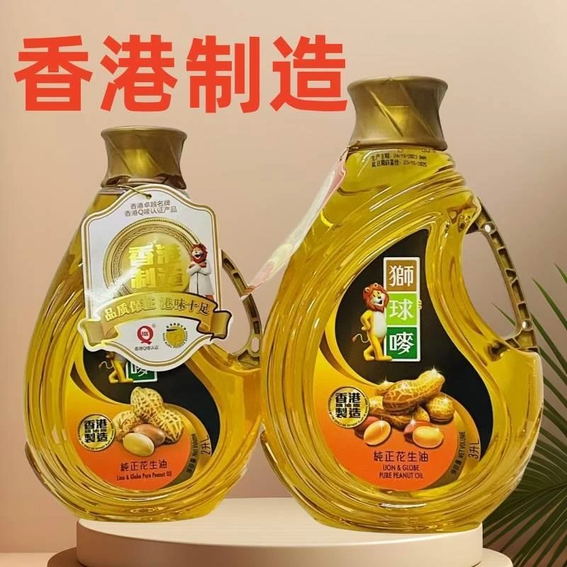 香港进口狮球唛花生油2升和3升可选食用适合煎煮炸桶装