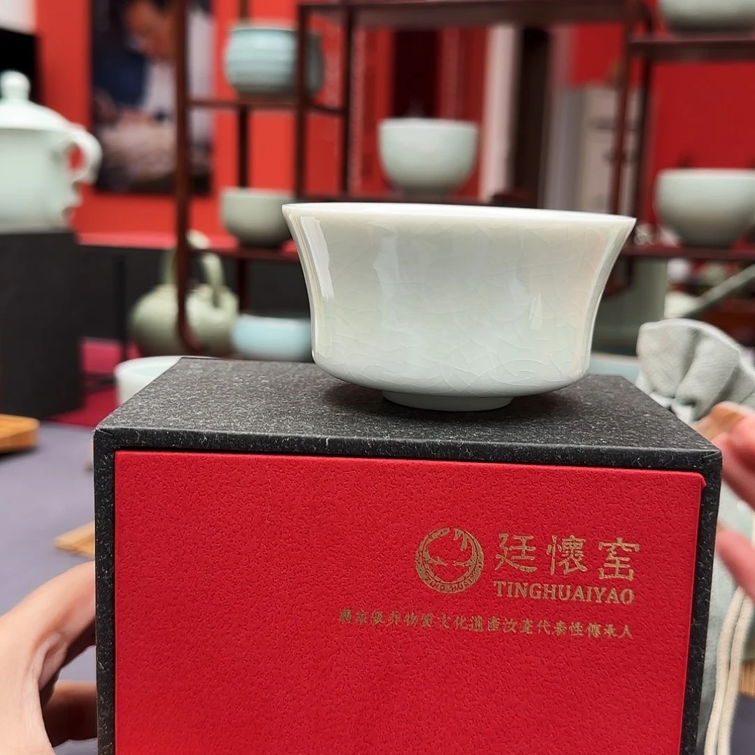 玉青色马蹄杯廷怀窑