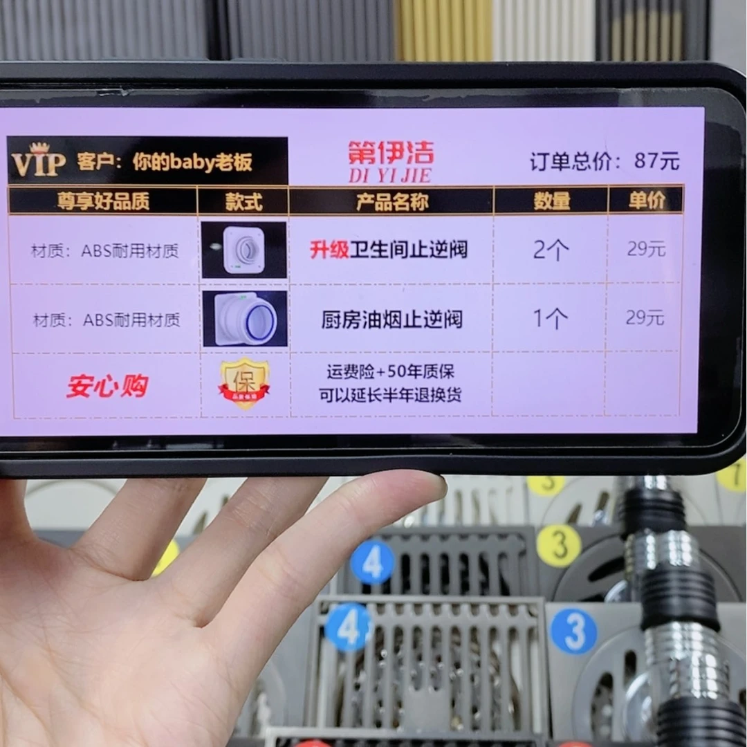 【闪购商品】止逆阀