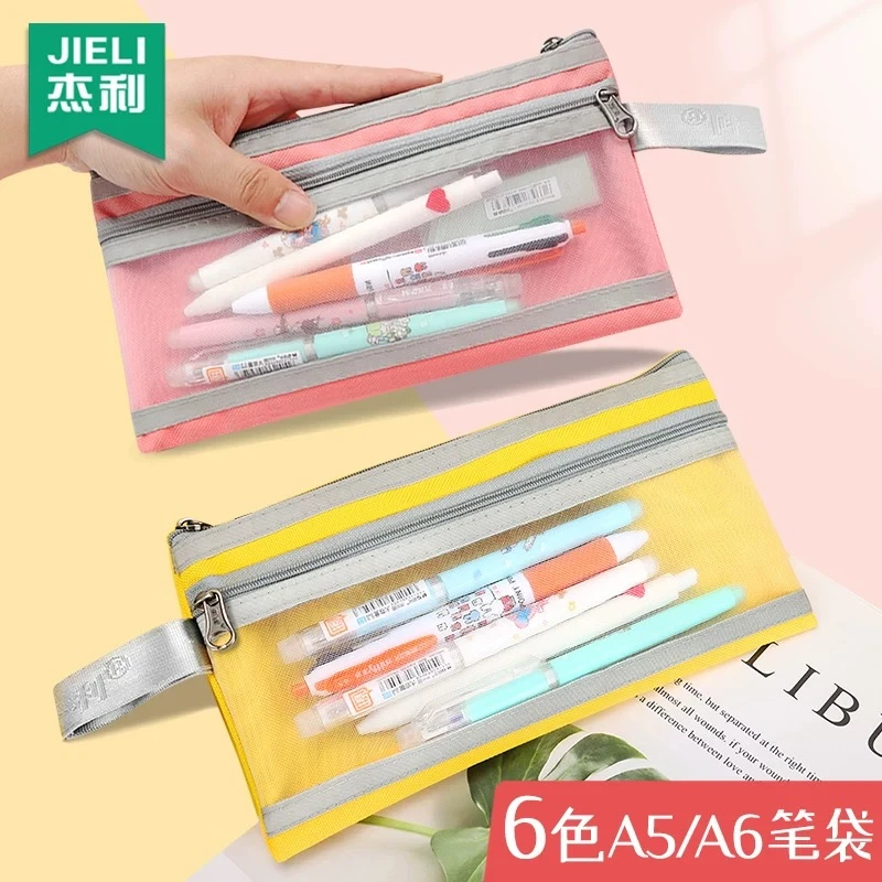 杰利32360莫兰迪透明网纱笔袋考试专用女孩简约大容量男生ins日系
