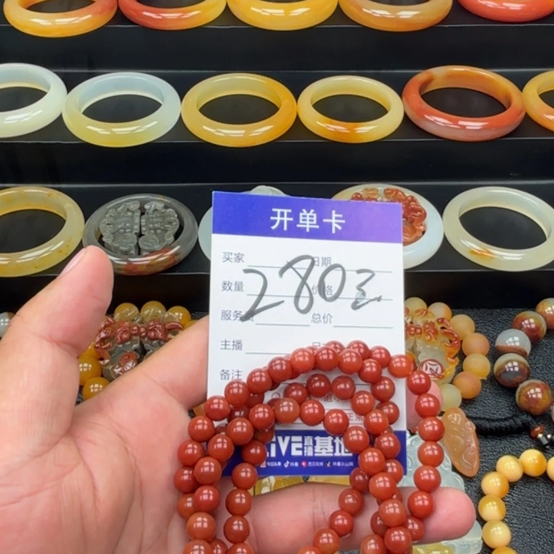 未镶嵌石英质玉（黄龙玉）手镯卡8多圈