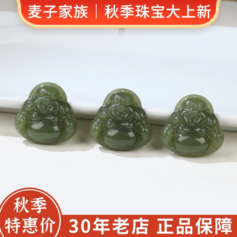 【麦子家族秋季特惠】天然和田玉佛公挂件多样性发1 BDZ010
