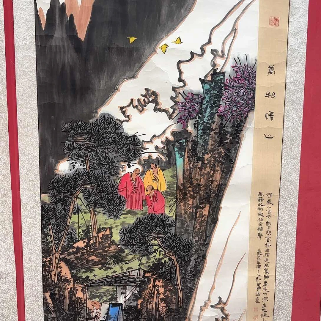 横款精品书画作品