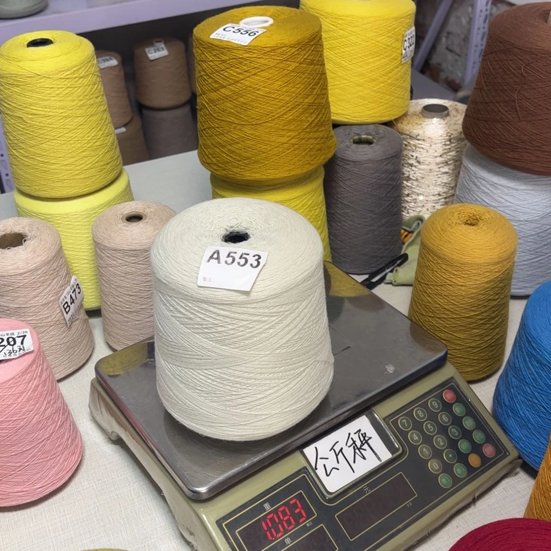 羊毛特价，A553号，9010美纤淡青色，，净重1000克