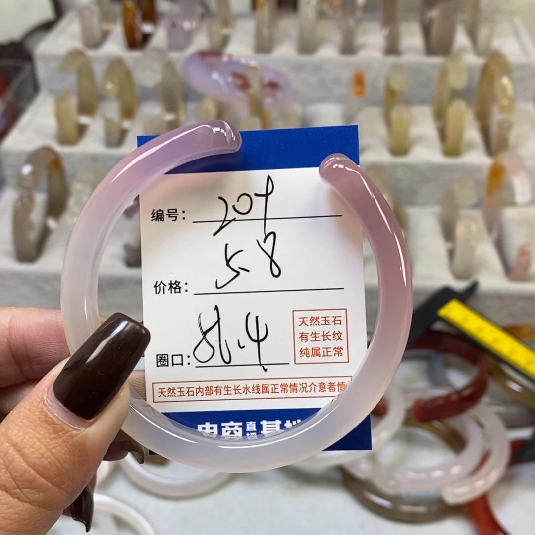 手镯玛瑙/玉髓未镶嵌209