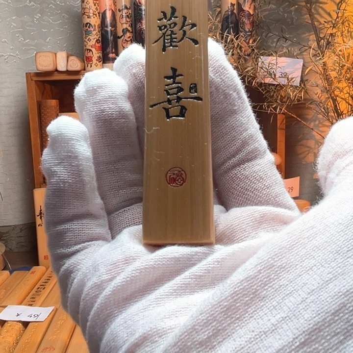 竹萝****)实心竹手把两