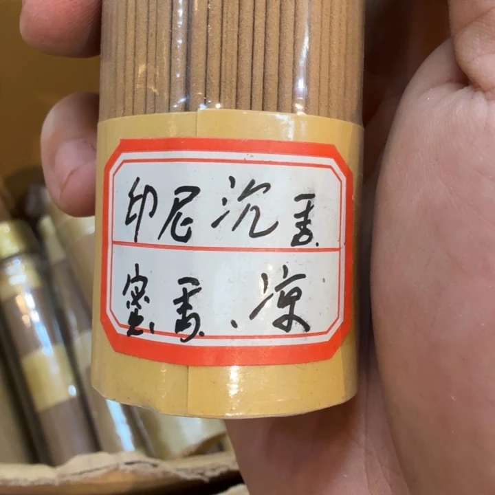 陋室香铺闪购专用链接