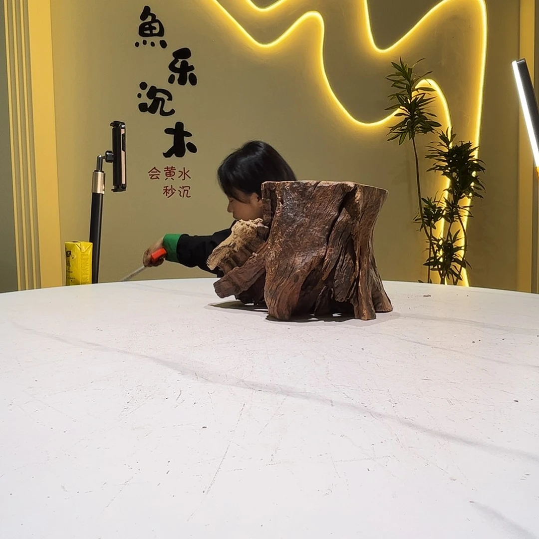 瓦当永*会黄黑红水749。25 17 28