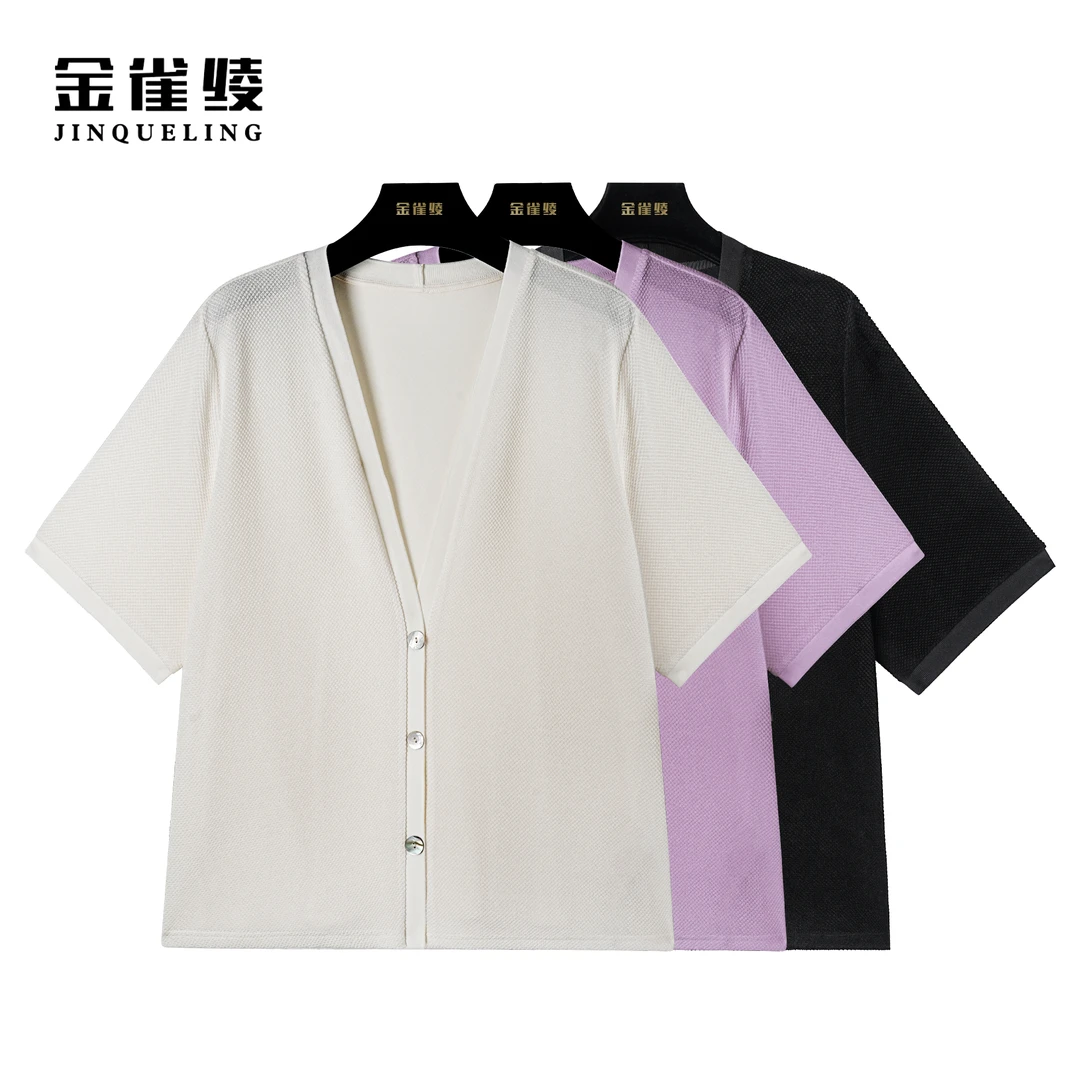 金雀绫【糯米开衫】短款时尚气质轻奢上衣女外套AT6134