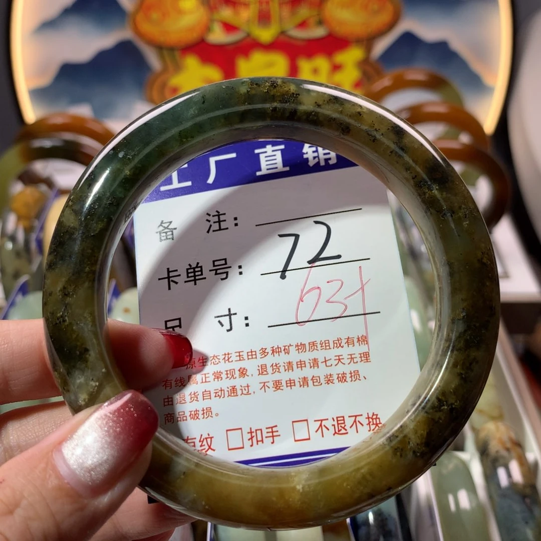 【闪购商品】蛇纹石玉手镯未镶嵌
