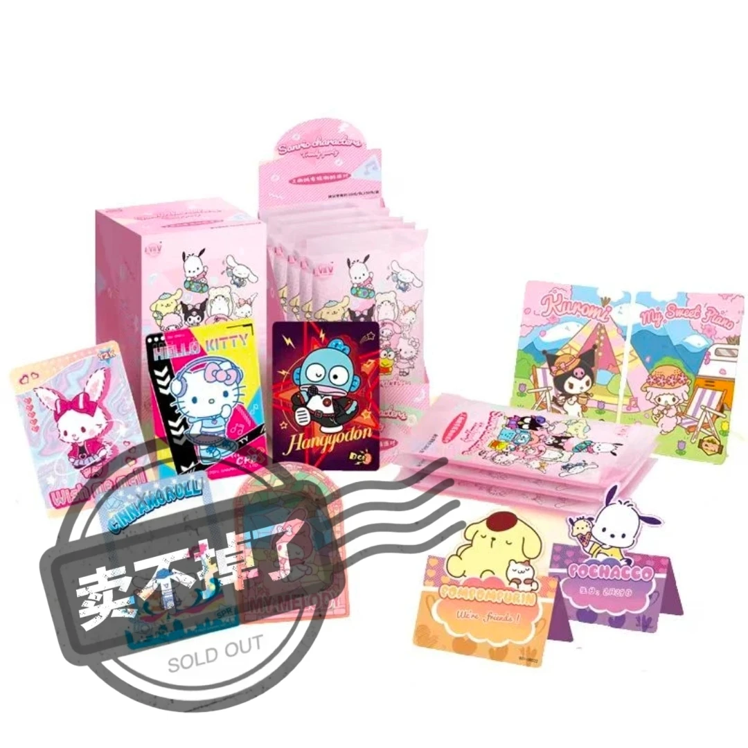 【一起玩三丽鸥玩法合集】三丽鸥家族超酷派对盲盒卡牌