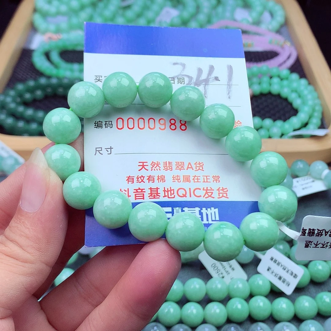 翡翠未镶嵌毛衣链