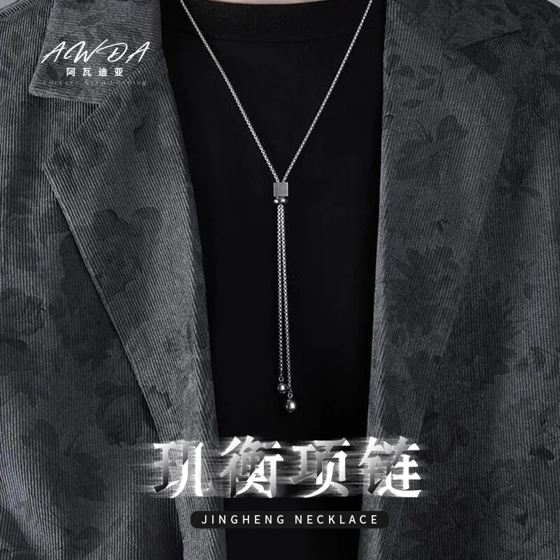 AWDA玑衡项链轻奢高级长款吊坠简约百搭毛衣链首饰礼物