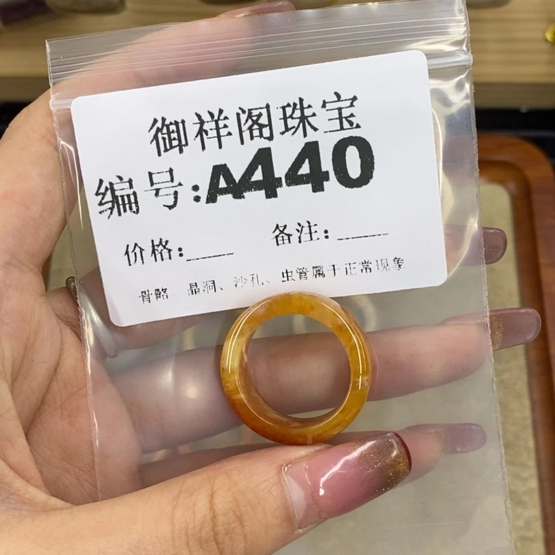 合金硅化珊瑚戒指乌*咩