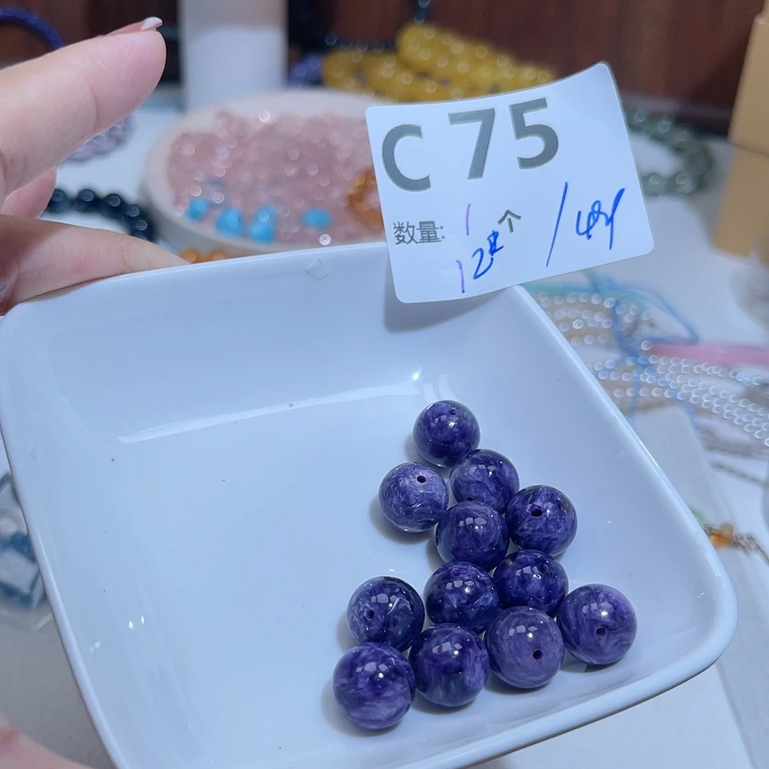 未镶嵌查罗石（紫龙晶）珠宝半成品C75。