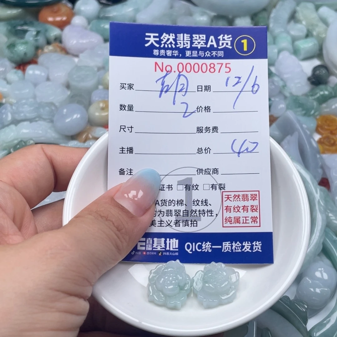 翡翠戒指未镶嵌古*?