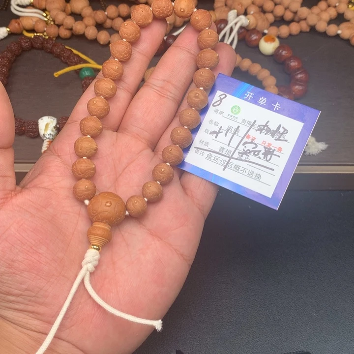 手串凤眼菩提凤眼菩提8