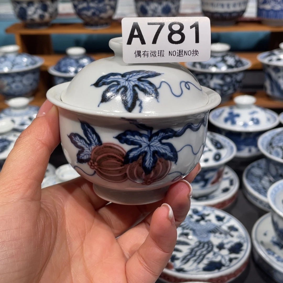半****景德镇陶瓷手工手绘茶器