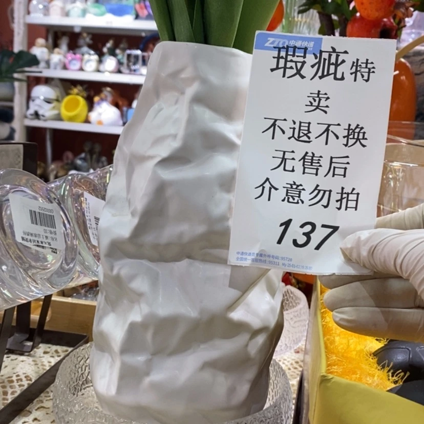 【闪购商品】摆件晨***晴陶瓷摆件瑕疵特卖