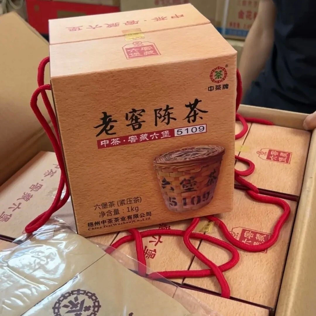 中茶六堡茶【5109】老窖陈茶 2015年陈化 2017年出厂 1kg/盒